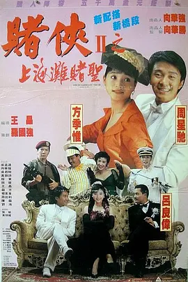 香蕉尹人综合在线观看