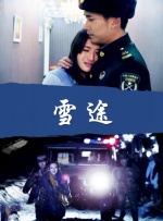 成人app色深夜福利